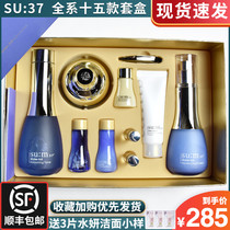 Sum37 breathing kit, sum37, South Korea