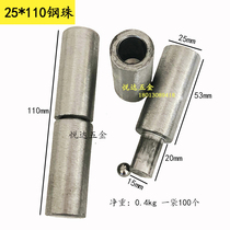  Iron door shaft hinge Heavy cylindrical iron door 25*110mm welded door shaft shaft Steel ball bearing hinge Heaven and earth shaft
