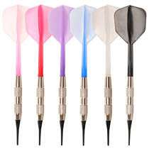 Dongye darts soft 16g plastic head flying standard college students special darts integrated durable darts