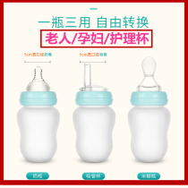 Bedridden old man drinking water Cup patient lying on suction tube Cup nursing cup liquid food Cup pregnant woman maternal artifact anti-choking and leak prevention