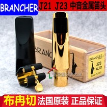 Branche Brancher midrange treble tenor saxophone metal flute head J17 J21 J27