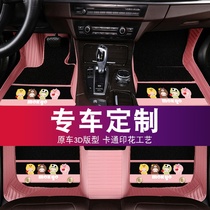 Dedicated to Fox Two-box Three New Mondy Euros Winged Tiger Fuchs Full Siege Car Footbed