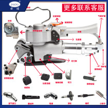 QT series A19 pneumatic baler accessories buckle free baler PET plastic steel belt baler hot melt machine pp belt