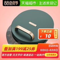 Liren electric baking pan file home double-sided heating deepens to increase automatic power off frying pancake machine pancake pan oasis G3
