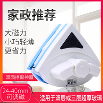 Elagra Hollow Double Layer 3 Three-layer Glassware Glass Window Cleaner Cleaning Scraper Hercules 24-40 mm