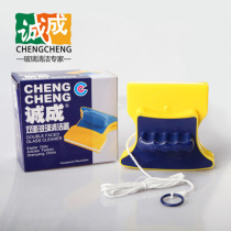 Chengcheng glass wiper double-sided window wipe artifact single-layer glass wipe double-layer hollow housekeeping cleaning tool