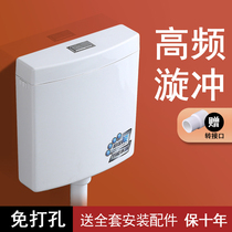  Toilet large impulse water tank Household bathroom old-fashioned silent wall-mounted thickened squatting pit pumping water tank free of punching