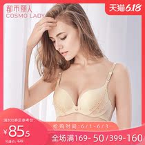 Shopping mall, the official flagship store of urban beauty, spring and summer shopping mall, the same collection of lace smooth bra qb9403