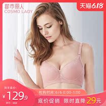 Shopping mall with the official flagship store of urban beauty in spring and summer no steel ring underwear women gather lace bra qb9202