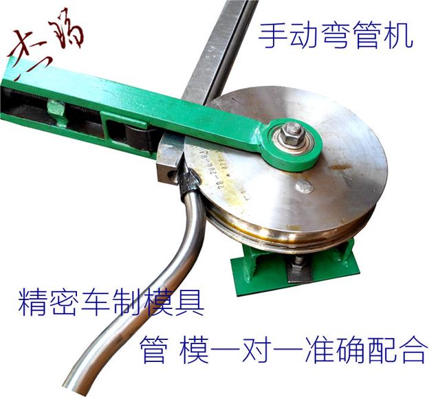 Small manual pipe bender 19 stainless steel anti-theft window 18 round pipe 17 fence 20 pipe bender 25 square pipe folding