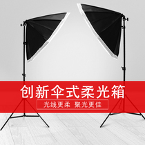 Octagonal photo lamp 80cm flexible light box studio LED light product portrait shooting fill light Taobao product photo photography props anchor beauty skin rejuvenation light Live fill light