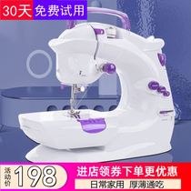 Portable small mini manual sewing machine household hand held micro tailoring machine winding straight line