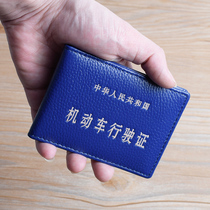 Motor vehicle driving license leather case female leather ultra-thin card bag men's car driver's license this two-in-one certificate protection