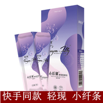 Light spot enzyme jelly 4 boxes*105g probiotics blueberry fruit and vegetable filial piety anchor net red hot style quick hand with the same style