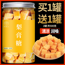 Pear paste sugar official flagship store Zhongrun Baicao Autumn pear paste mint flavor fat sea throat sugar non-throat lozenges