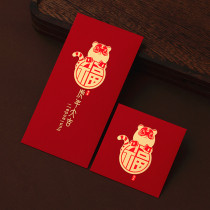 Chinese New Year Childrens New Year Children crush New Years Eve is a seal tiger year 2022 red packets bag creative personality cartoon cute bronzed gold