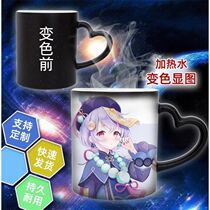 Original God Seven Around Mug Photo Customized Heating Color Starry Sky Cup Boys and Girls Creative Birthday Gift