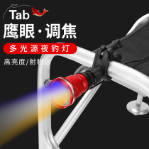 Tab New Fishing Light Night Fishing Light Fishing Chair Special wild fishing Fishing Light Blue Light light Bait Lantern Poly Fish Light Nightlight light