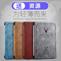 Kindle保护套paperwhite4/3/2壳658青春版kindel558入门版X咪咕版外壳998/958皮套亚马逊电子书阅读器硅胶kpw