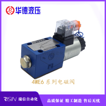 Beijing Huade hydraulic electromagnetic directional valve 4WE6D61B CG24 CW22050N9Z5L two-position four-way single-head