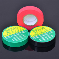 De Weisi tools Electrical tape wayward tape PVC tape Insulation tape 18 meters electric tape