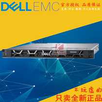 New Dell R440 server CPU memory Hard disk RAID card Power rail optional