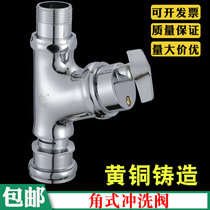 Copper 6 min 1 inch old angle self-closing delay Flushing Valve public toilet hand button knob delay valve