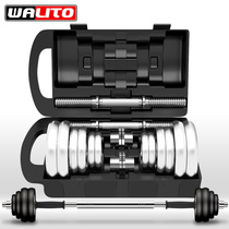 Dumbbell plating 20kg 15kg fitness equipment men's home wanlitong dumbbell set gift box