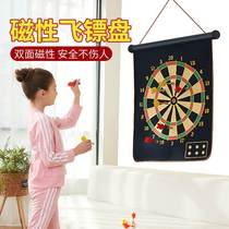 Dart children's toy dart board indoor magnet flying label set magnetic target board magnetic magnet male game