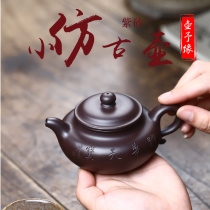 Yixing purple clay pot pure hand antique purple sand pot original mine old purple mud household tea set small capacity bubble teapot
