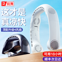 Rave halter neck small fan USB portable leafless cooling cooling air conditioning mini lazy hanging neck hanging neck charging outdoor summer ultra-long battery life multi-function electric sports children mute
