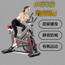 Dynamic bicycle home indoor aerobic exercise exercise bike gym gym exercise weight loss equipment bicycle bike bike