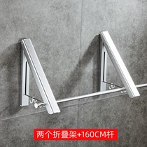 Drying rack wall hanging folding window clothes drying artifact artifact wall nail-free small apartment without balcony indoor sun 1010a