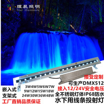 LED embedded waterproof line lamp stainless steel bracket pool lamp 6W9W18W24W36W waterscape waterfall projection lamp