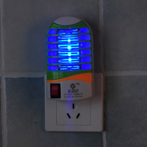 Mosquito killer lamp fly extinguishing lamp restaurant mini fly extinguishing lamp household indoor one-light plug-in mosquito mosquito killer