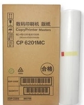 gestetner CP6201 masking papers CP6201 gestetner CP6202 wax paper 6201C 6202C masking papers
