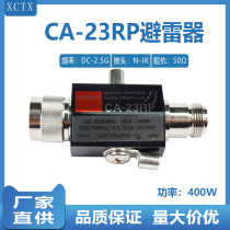 Sky-fed coaxial arrester Diamond CA-23RP RS Instrument relay station Base platform Outdoor antenna