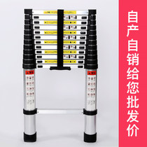 Telescopic ladder portable engineering ladder thickened aluminum alloy loft lift home folding 6M straight ladder shrink stairs 8M