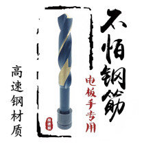 With Dongcheng Dai Yi Lithium electric wrench 18 drill woodworking 20 twist drill bit high speed steel 22 electric wrench
