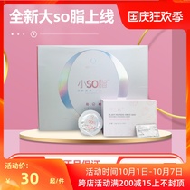 The charm of fiber so Jelly Jelly Jelly Jelly sugar enhanced version of micro-business Douyin with fruit and vegetable enzyme fiber soso candy tablet