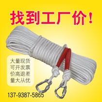 Nylon rope steel wire core safety rope rescue rope safety rope outdoor mountaineering fire rescue rope home