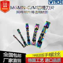  Inner diamond coated aluminum and copper parts grooving blade MGMN1 5 2 0 3 0 4 0 5 0mm Aluminum and copper