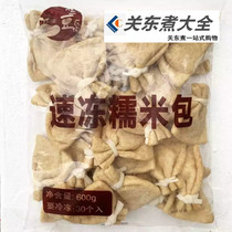 Rice cake blessing bag 30 dragon Teng non-two glutinous rice bag shaking sound hot pot Guandong cooking hot sale Japanese and Korean cooking commercial skewers
