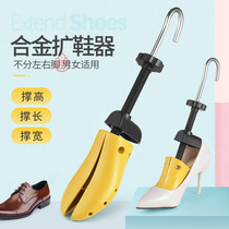 Shoe expanders squeezing feet shoes household Martin boots shoes small expansion high support large top wide-spread shoes earned