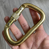 Golden D type steel lock climbing buckle high bearing carbon steel tightrope hand lock main lock 45KN rock climbing equipment