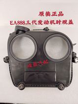 Suitable for Audi A4LA5Q3Q5 Maiteng B8 Tiguan L speed CC timing upper cover side cover timing cover camshaft shell