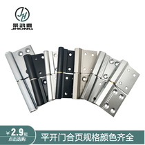 Extremely minimalist aluminum alloy glass door flat open door hinge 16 extremely narrow washroom door narrow side universal combined leaf hinge