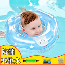 Baby swimming ring newborn neck ring 0-3 year old inflatable underarm ring anti-turning child life ring thickened floating ring