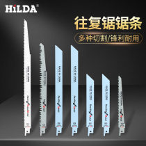 Reciprocating saw sabre saw saw blade woodworking metal curve cutting electric reciprocating saw extended coarse tooth fine tooth saw blade
