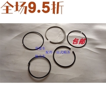 Lifan LF125 motorcycle engine piston ring assembly ejector rod CG125 150 nose piston ring